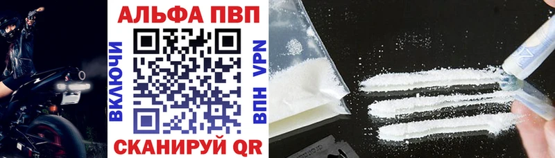Где купить наркотики Сафоново Бошки Шишки  блэк спрут вход  АМФ  ГЕРОИН  Гашиш  МЕФ  A PVP 