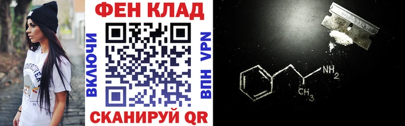 АМФ 98% Сафоново