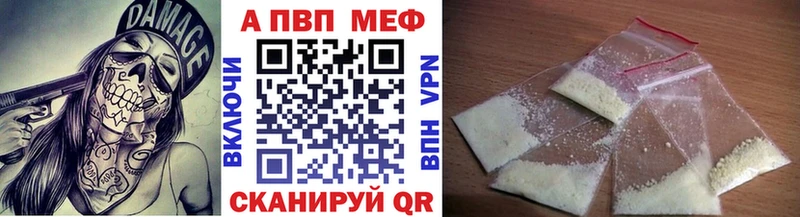 KRAKEN ТОР  Сафоново  Alpha PVP Crystall 