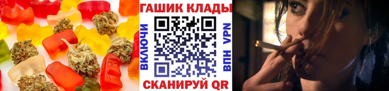Печенье с ТГК конопля  цена наркотик  Сафоново 