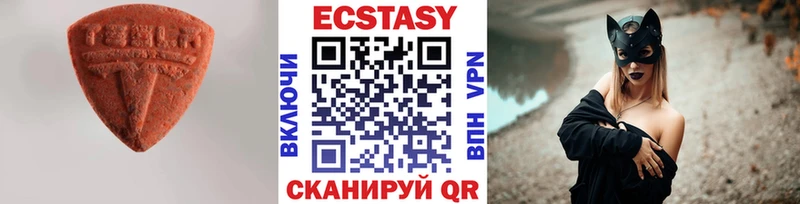 Экстази DUBAI  купить наркотик  Сафоново 