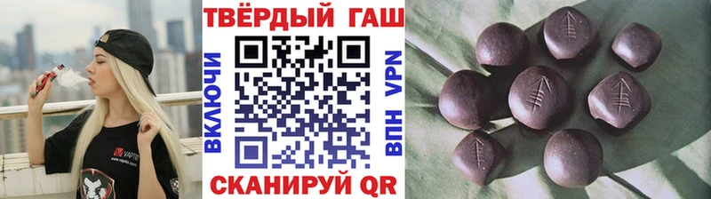 ГАШИШ Ice-O-Lator  Сафоново 