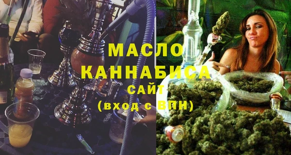 spice Балахна