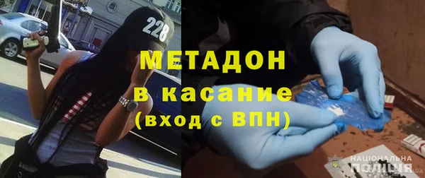 альфа пвп VHQ Армянск