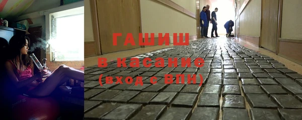 альфа пвп VHQ Армянск