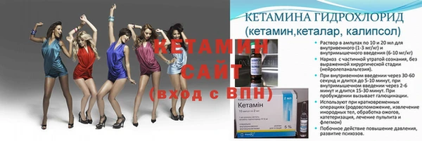 spice Балахна