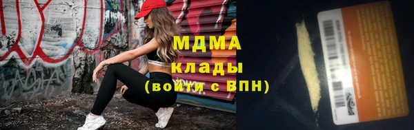 наркотики Аркадак