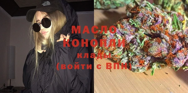 spice Балахна
