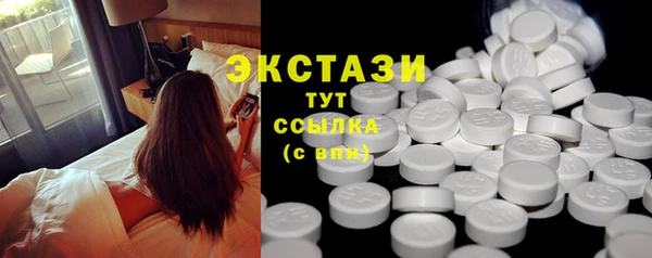 spice Балахна