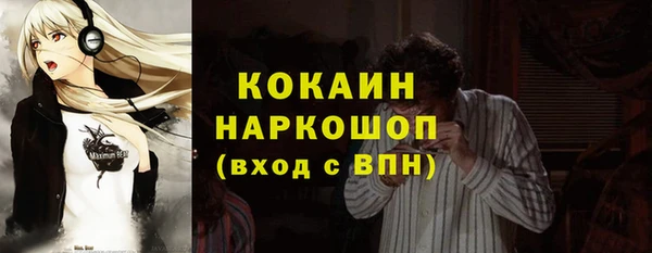 наркотики Аркадак