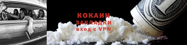наркотики Аркадак