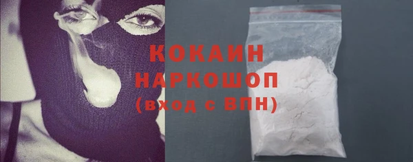 spice Балахна