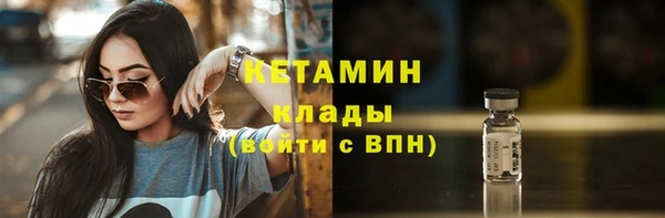 spice Балахна