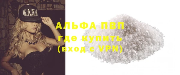 бошки Гусиноозёрск