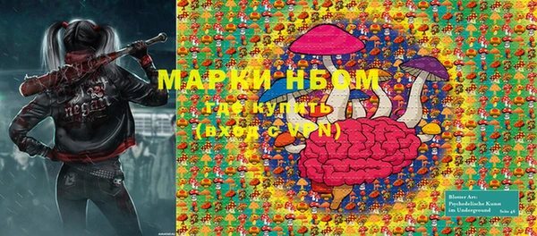 бошки Балабаново