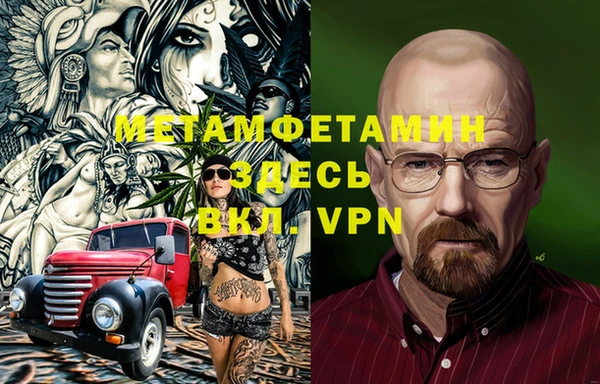 марки nbome Арсеньев