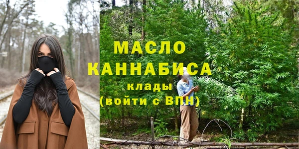 spice Балахна
