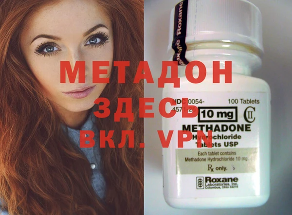 альфа пвп VHQ Армянск