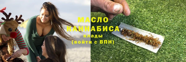 марки nbome Арсеньев