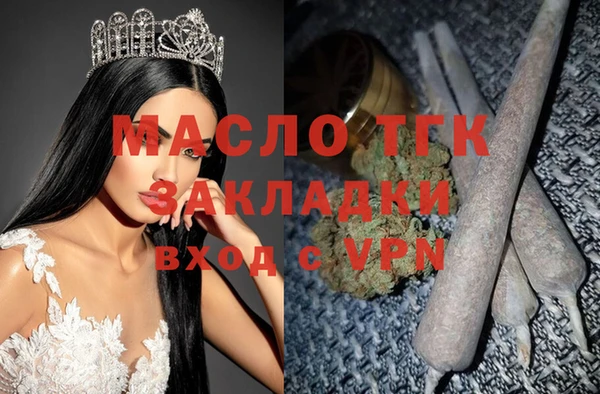 spice Балахна