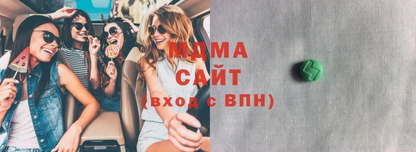 альфа пвп VHQ Армянск