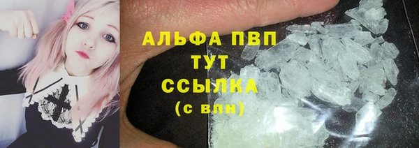 бошки Балабаново