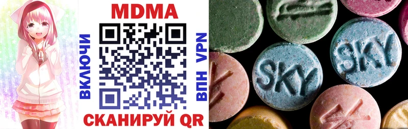 ОМГ ОМГ tor  где купить   Сафоново  МДМА молли 