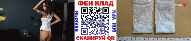 купить   Сафоново  Первитин кристалл 