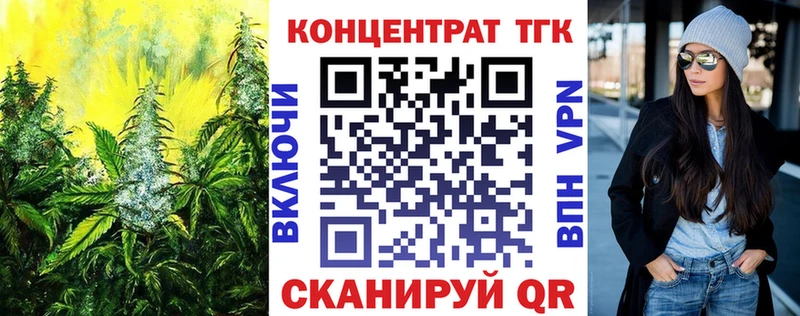 ТГК вейп с тгк  Сафоново 