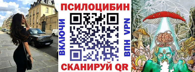 Псилоцибиновые грибы мицелий  Сафоново 
