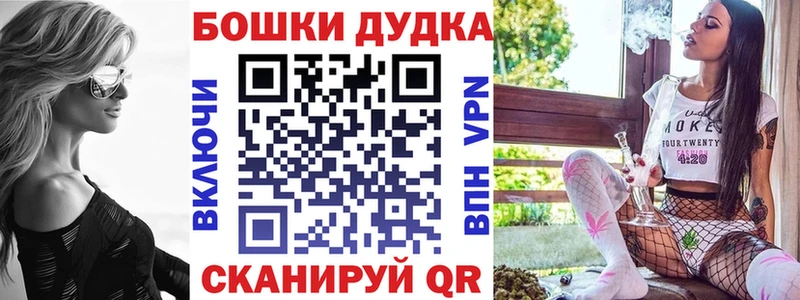 Канабис Bruce Banner  Сафоново 